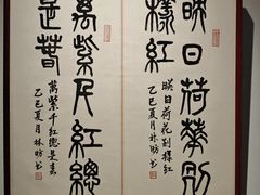 -徐汇艺术馆