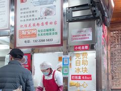 -粗茶淡饭(东关街店)