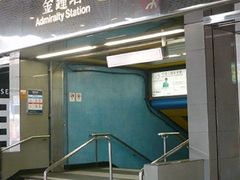 -港铁金钟站