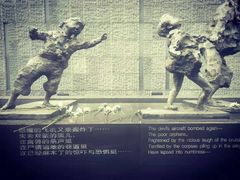 -侵华日军南京大屠杀遇难同胞纪念馆