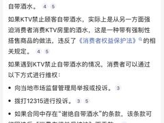 -欢乐迪KTV(德化德龙店)