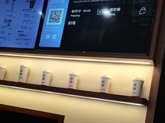 -一杯潮茶·专注潮汕茶饮(十二中创始店)