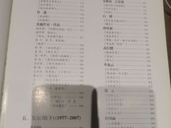 账单-深影国际影城(学院南路店CGS中国巨幕店)