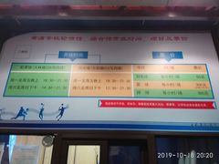 -大同中学游泳