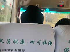 -七曲山风景区