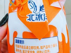 -百年义利(东直门店)