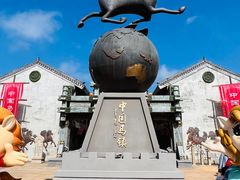 -中国马镇舞马世界主题乐园