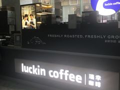 -瑞幸咖啡(优城A座店)