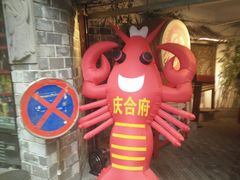 -庆合府重庆大排档(紫都城店)