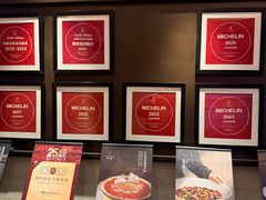 -悦融琥珀·京鲁菜·海味珍品(西单店)