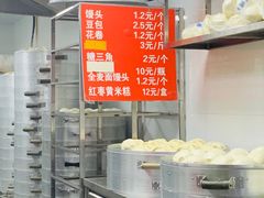 -天泽祥·鼓楼馒头(鼓楼店)