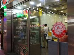 -义顺牛奶公司(庇利金街店)