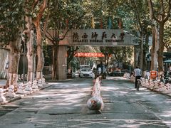 -雕刻时光咖啡馆(师大路店)
