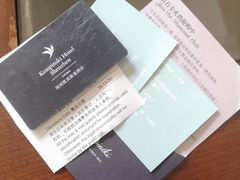 -深圳凯宾斯基酒店