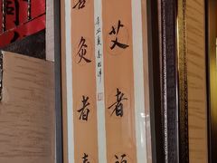 -升艾堂·经络·艾灸·气血(成山路店)