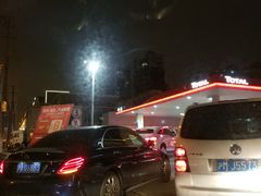 -中化道达尔加油站(周家嘴路站)