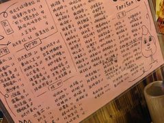 -鸟先生居酒屋(东湖馨园店)