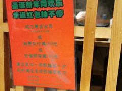 -许府牛火锅(信义坊总店)