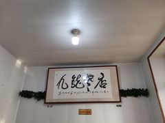 -九龙餐厅(大沽路店)