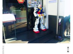 -秋叶原电器街