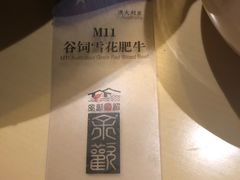 -余欢领鲜火锅(新街口店)