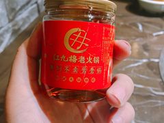 -红九格老火锅(三峡广场店)