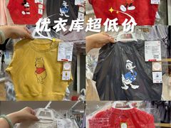 -优衣库(上海金桥太茂店)