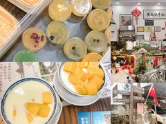 -周大娘牛乳(旧寨古村总店)