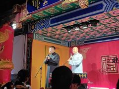 -德云社(三里屯店)