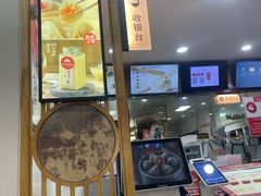 -东升灌浆包(辛庄街总店)