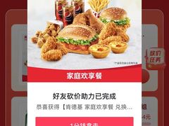 -肯德基(渔阳店)