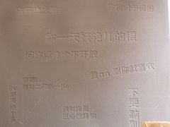 -喧闹·东方大气茶(鹅岭二厂店)