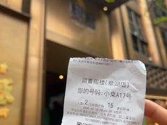 -熙楼(翠湖店)