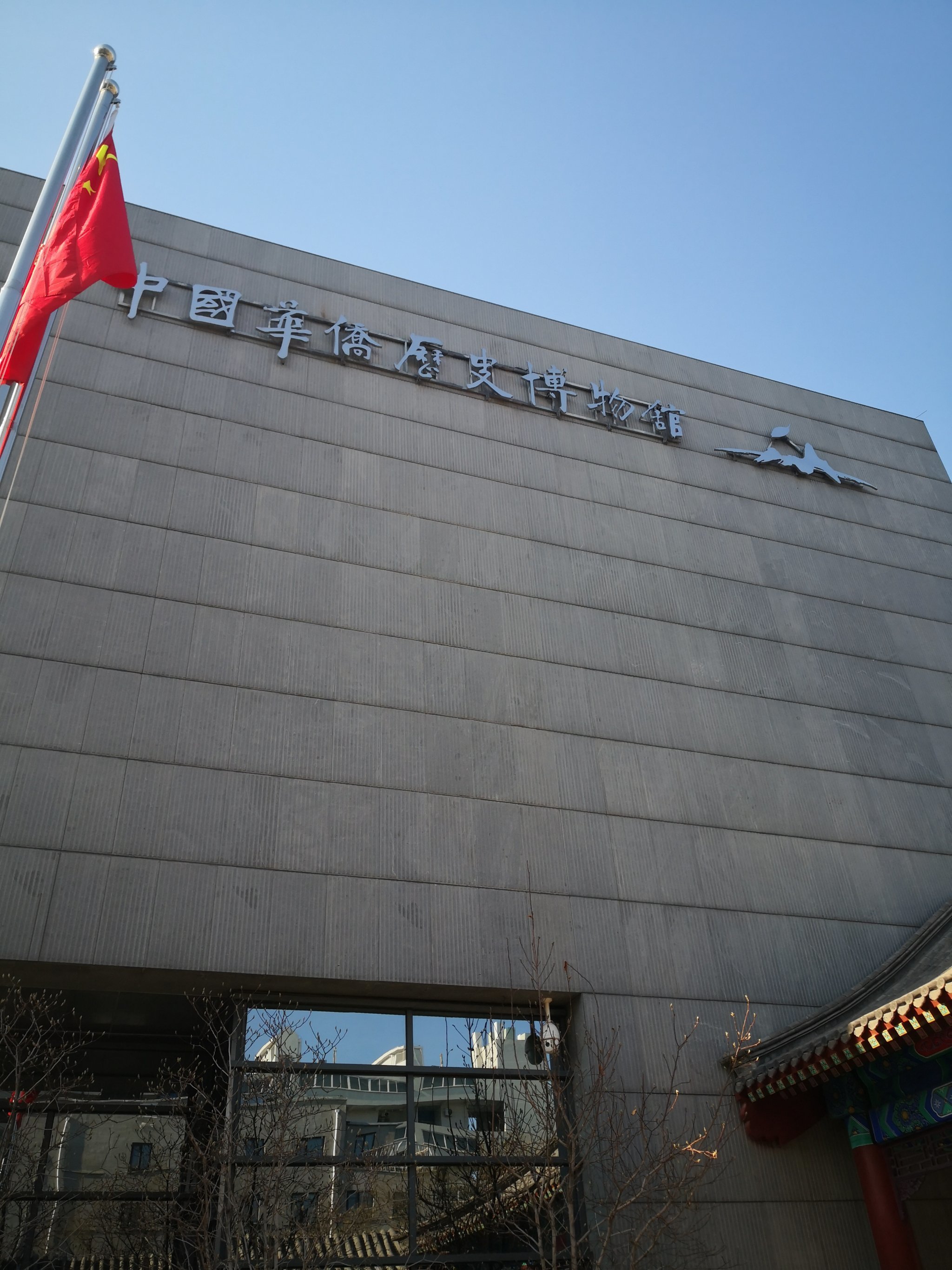 中国农业历史博物馆在杨凌开馆