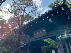 -常寂光寺