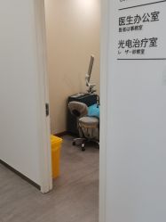 -和颜一美轻医美连锁