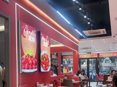 -虾女王·龙虾·烧烤(龙江店)