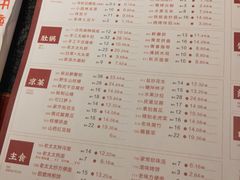 菜单-邢氏老太太烤串(北兴街店)