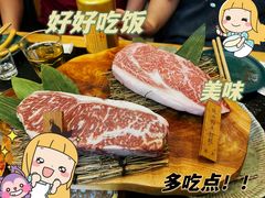 -臻牛烤肉