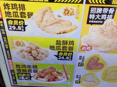 -超级鸡车(闻喜路店)