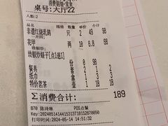 -五谷芳乳鸽王(海景店)