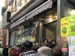 -光明邨大酒家(淮海路店)