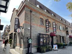 -星巴克臻选(上海今潮8弄店)