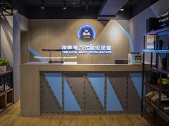 -夜幕浸入式超级密室(望京店)