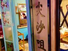 -捞围鲜·港式打边炉(海阳路店)