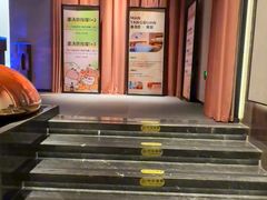 -漫·汤泉