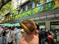 -牛街洪记小吃店(牛街店)