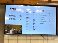 -常鲜德乐购迎桂馒头店(麻巷公寓店)