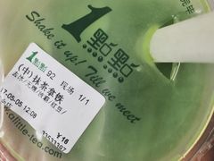 -1点点(新会店)