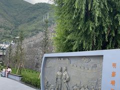 -松州古城